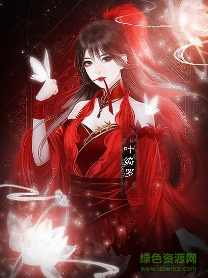 我亦江湖去橙光游戏 v3.1 安卓版1