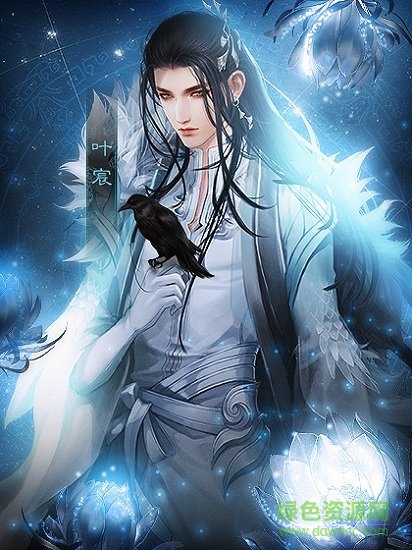 我亦江湖去橙光游戏 v3.1 安卓版2