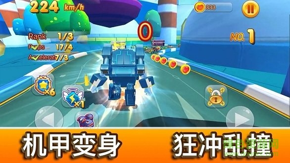 风暴飞车(Speed racing) v1.0.3 安卓版0