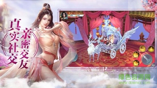 怒战洪荒7733手游 v1.0.0 安卓版0