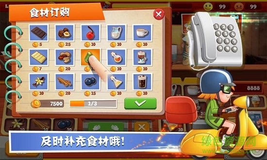 老爹巧克力店无限金币钻石版 v1.3 安卓无敌版1