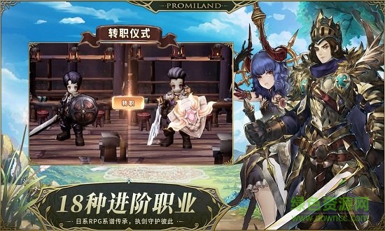 冒险之门百度最新版 v2.0.0 安卓版2