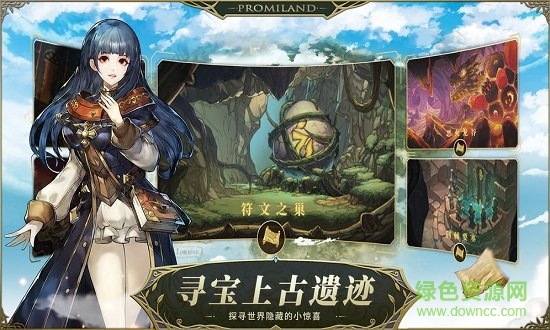 冒险之门百度最新版 v2.0.0 安卓版0