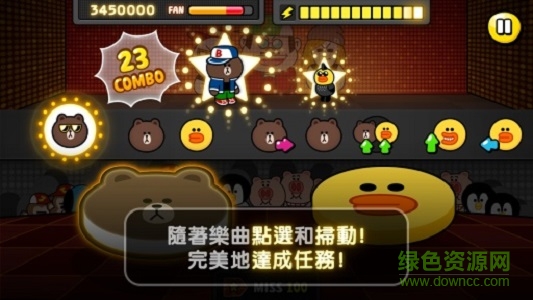 节奏擂台 v1.0.5 安卓版1