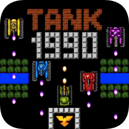 坦克经典超级战斗坦克