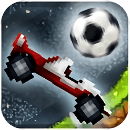 像素汽车足球赛2手机版