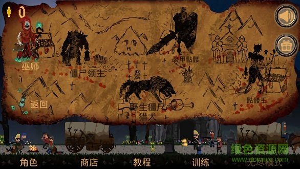 诅咒的金币中文版 v1.17.0 安卓版0