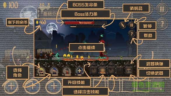 诅咒的金币中文版 v1.17.0 安卓版1