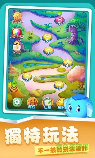 开心农场爱消除游戏红包版 v1.0.6 安卓版2