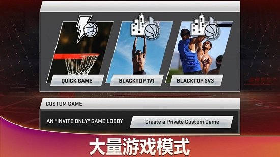 中文版nba2k20手游 v98.0.2 官方手机版1
