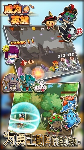 怪兽突袭直装中文 v1.0.4 安卓版1