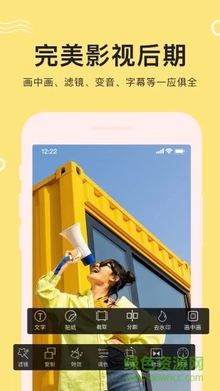 快剪视频编辑app v1.5.0 安卓版2