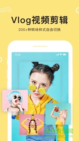 快剪视频编辑app v1.5.0 安卓版3