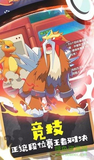 飞酷萌宠 v1.0 安卓版0