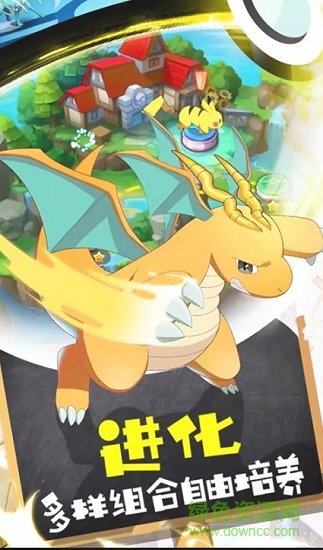 飞酷萌宠 v1.0 安卓版1