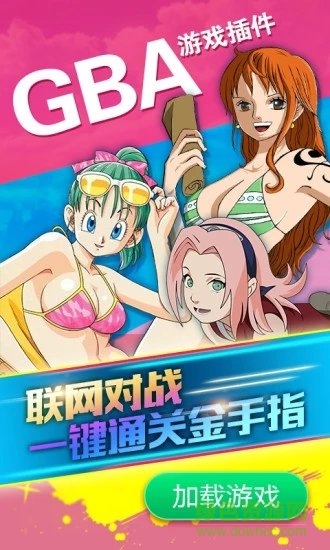 GBA联网对战汉化版模拟器 v1.9.0.3.11 安卓版2