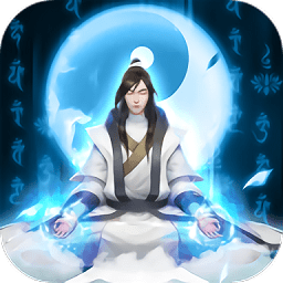 要不要修仙内购版