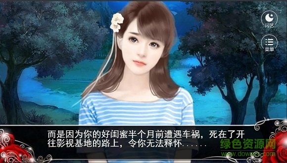 我就是要红内购 v1.0.1 安卓无限闪币版1