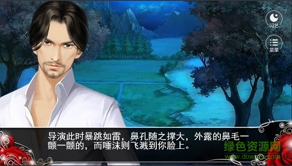 我就是要红内购 v1.0.1 安卓无限闪币版2