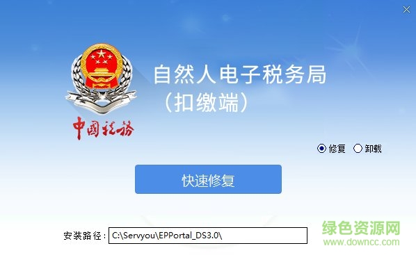 河南省自然人电子税务局客户端 河南省自然人电子税务局