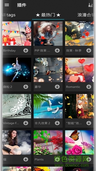 photo studio rpo 影楼专业版安卓版