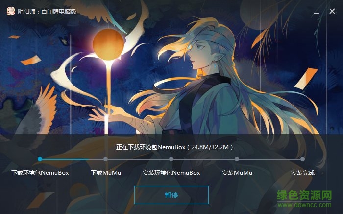 阴阳师百闻牌pc端 v1.1.0.4 官方桌面版0