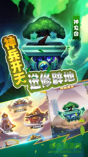 爱奇艺嘻游萌记安卓版