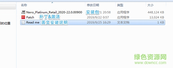 nero2020中文 nero2020下载