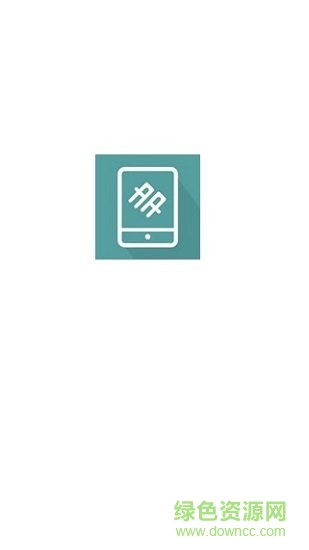 册多多 v1.7.1 安卓版2