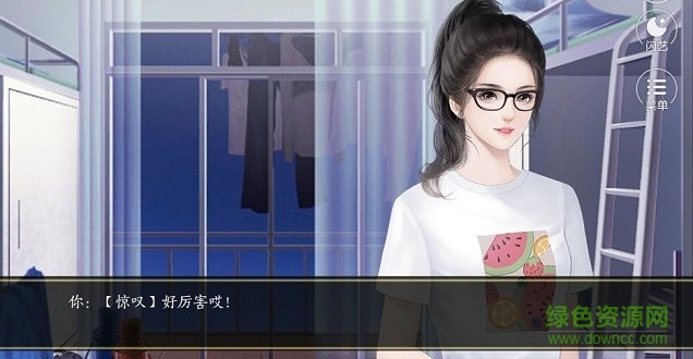 闪艺心锁清宫内购 v1.0 安卓版0