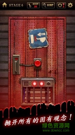 生存率百分之一密室逃脱 v1.1.8 安卓版0
