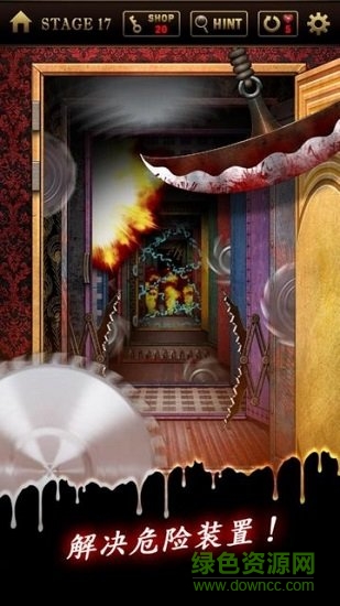 生存率百分之一密室逃脱 v1.1.8 安卓版2