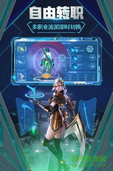 极限法则九游官方手游 v3.5.1 安卓版1