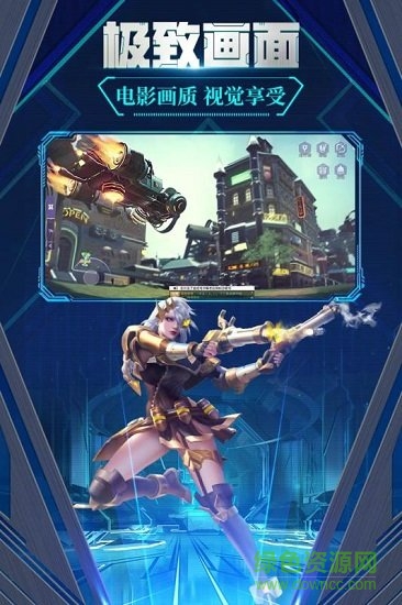 极限法则九游官方手游 v3.5.1 安卓版3