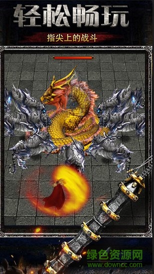 贪玩蓝月之天王霸业 v3.0 安卓版0