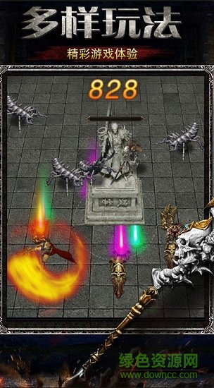 贪玩蓝月之天王霸业 v3.0 安卓版1