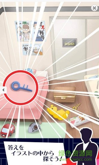 3分钟逃脱手机版 v1.0.0 安卓版0