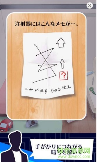 3分钟逃脱手机版 v1.0.0 安卓版1