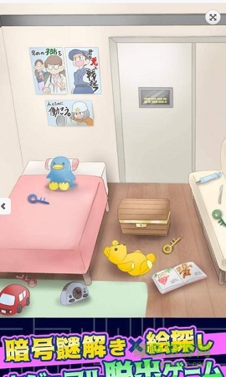 3分钟逃脱手机版 v1.0.0 安卓版2