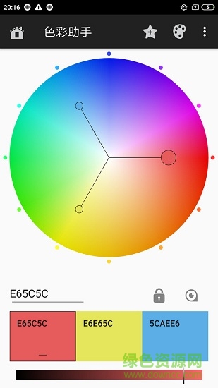 颜色助手免费版color assist free v1.115 安卓版2