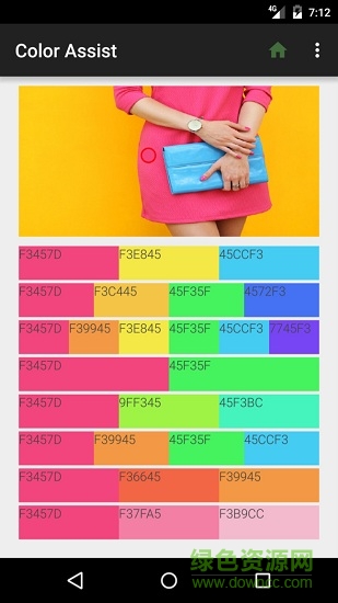 颜色助手免费版color assist free v1.115 安卓版3