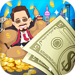 老板的游戏内购