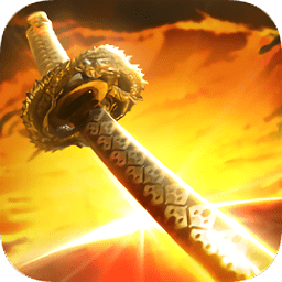 龙武玄尊烈焰龙城