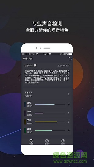为你选歌极速版app v1.0.0 安卓版0