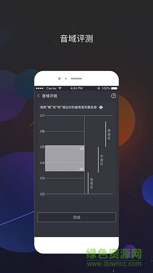为你选歌极速版app v1.0.0 安卓版1
