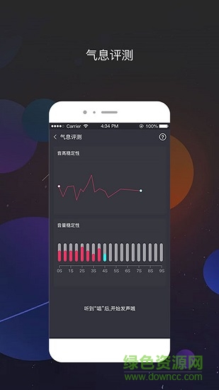 为你选歌极速版app v1.0.0 安卓版2