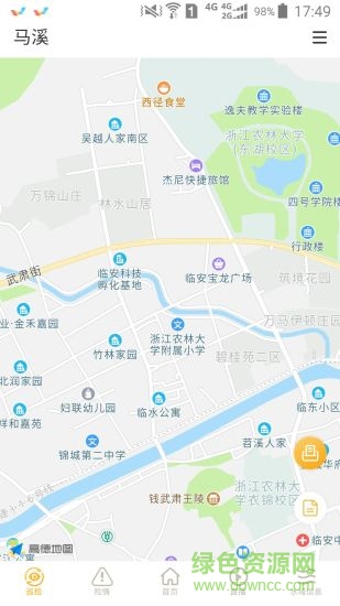 智慧水务云平台 v1.1.3 安卓版2