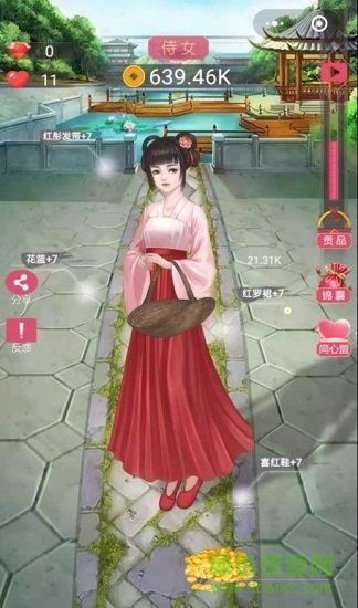 女帝升职记 v1.1 安卓版0
