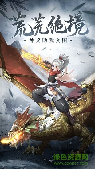 幻剑情缘手游梦幻版 v2.0.35 安卓版0