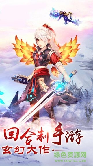 快手神话大陆游戏 v6.34.2 安卓版3